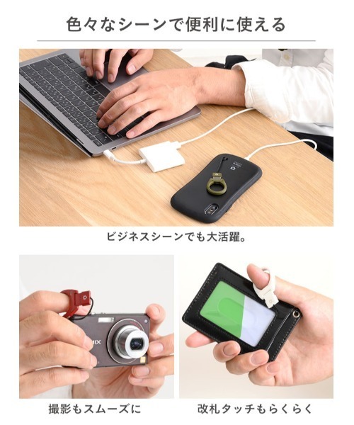 iFace（アイフェイス）の「iFace Quick Release カラビナリングストラップ 落下防止 ストラップ（キーホルダー・メンズ・ホワイト/ブラック/ネイビー/カーキ/バーガンディー・FREE）」の10枚目の写真