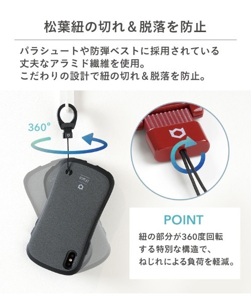 iFace（アイフェイス）の「iFace Quick Release カラビナリングストラップ 落下防止 ストラップ（キーホルダー・メンズ・ホワイト/ブラック/ネイビー/カーキ/バーガンディー・FREE）」の9枚目の写真