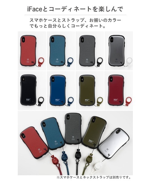 iFace（アイフェイス）の「iFace Quick Release カラビナリングストラップ 落下防止 ストラップ（キーホルダー・メンズ・ホワイト/ブラック/ネイビー/カーキ/バーガンディー・FREE）」の14枚目の写真