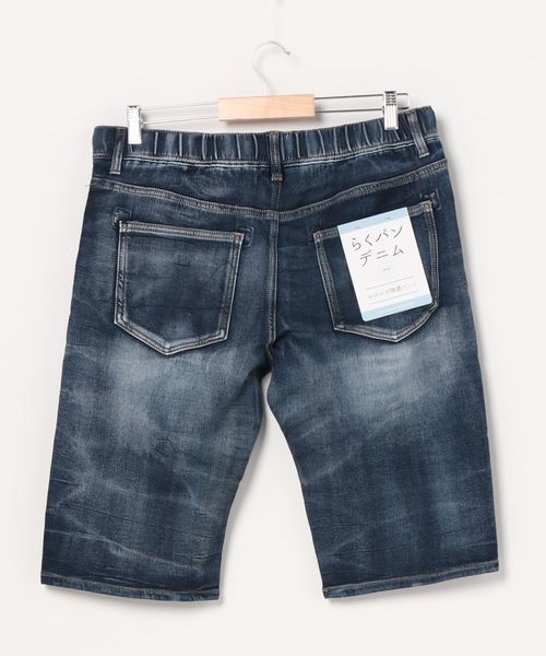 Blue Standard (ブルースタンダード)の「【BLUE STANDARD】ドビーイージーショーツ デニム ストレッチ性強い素材(デニムパンツ・メンズ・グレー/ブルー/その他1/ブルー系その他/ブラック/ホワイト・LARGE/X-LARGE/SMALL/MEDIUM)」の7枚目の写真