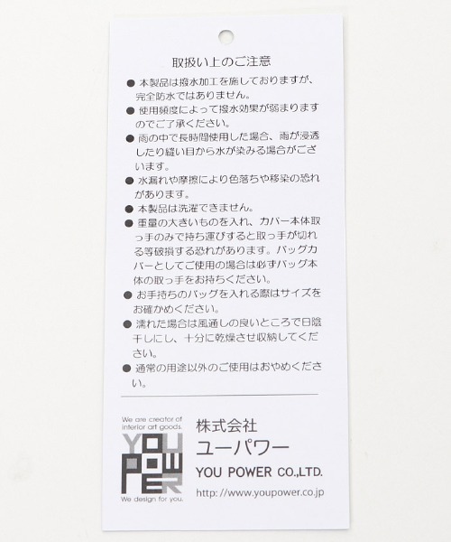 axes femme（アクシーズファム）の「ＢＲＴアリスレインバッグ（エコバッグ/サブバッグ・レディース・ベージュ・MEDIUM）」の14枚目の写真