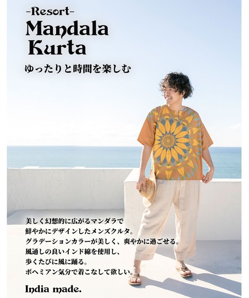 チャイハネ（チャイハネ）の「【チャイハネ】メンデルMEN'Sトップス（その他トップス・メンズ・ホワイト/ベージュ/キャメル・FREE）」の9枚目の写真