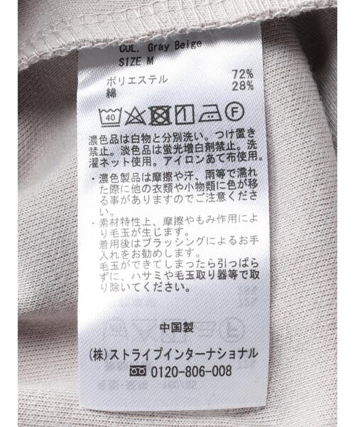 AMERICAN HOLIC（アメリカンホリック）の「ポンチドロップショルダーZIPパーカー（カーディガン/ボレロ・レディース・ブラック/グレイッシュベージュ・M/L）」の21枚目の写真