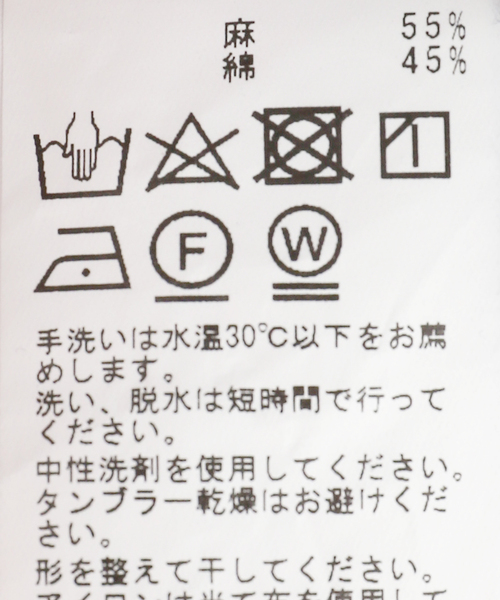 B.C STOCK(ベーセーストック)の「ルーズフィットカバーオール(ブルゾン・メンズ・ベージュ/カーキ/コバルトブルー・MEDIUM/LARGE)」の10枚目の写真