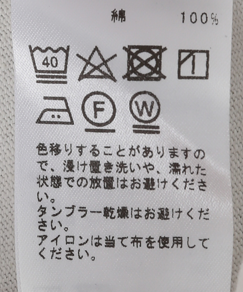JOURNAL STANDARD(ジャーナルスタンダード)の「【VSシリーズ】クルーネック ポケットTシャツ(Tシャツ/カットソー・メンズ・ホワイト・MEDIUM/LARGE)」の18枚目の写真