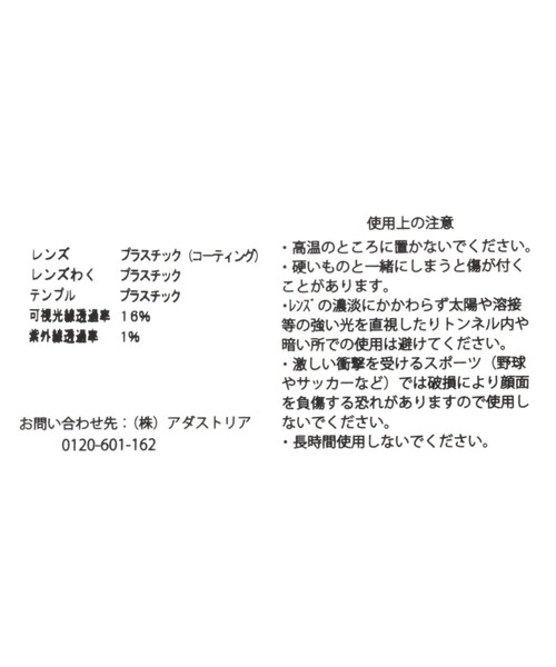 BAYFLOW（ベイフロー）の「【TARAS BOULBA(タラスブルバ）】別注コンパクトサングラス（サングラス・メンズ・イエロー/クリアブルー・FREE）」の13枚目の写真