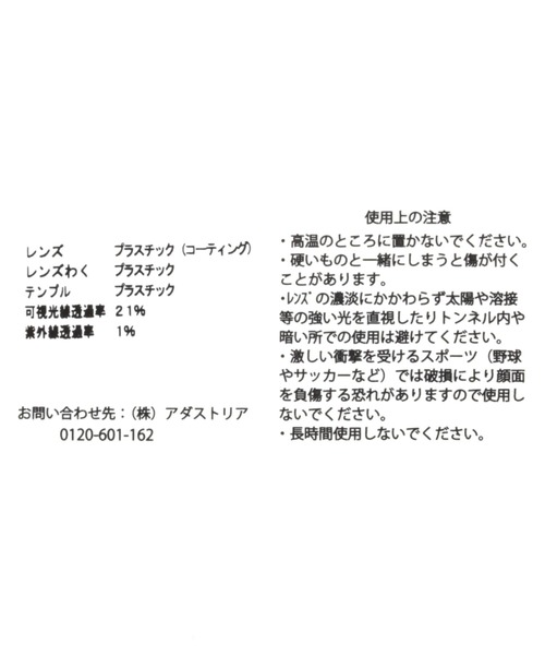 BAYFLOW（ベイフロー）の「【TARAS BOULBA(タラスブルバ）】別注コンパクトサングラス（サングラス・メンズ・イエロー/クリアブルー・FREE）」の16枚目の写真