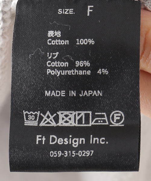 plage(プラージュ)の「【THYARD/スヤード】 SP SIDE ZIP フーディー(Tシャツ/カットソー・レディース・グレー/ホワイト系その他・FREE)」の19枚目の写真