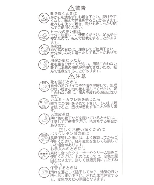 GLOBAL WORK(グローバルワーク)の「ラクッション/撥水バレエ/126448(バレエシューズ・キッズ・ブラック・21cm/22cm/19cm/20cm/18cm)」の6枚目の写真