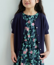 半袖ベーシックカーディガン