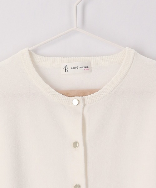 ROPE' PICNIC（ロペピクニック）の「半袖ベーシックカーディガン（カーディガン/ボレロ・キッズ・オフホワイト/ネイビー/ラベンダー・110/120/130/140/150）」の5枚目の写真