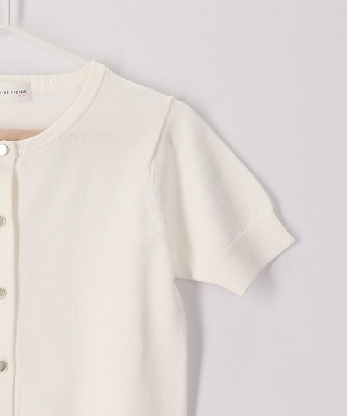 ROPE' PICNIC（ロペピクニック）の「半袖ベーシックカーディガン（カーディガン/ボレロ・キッズ・オフホワイト/ネイビー/ラベンダー・110/120/130/140/150）」の8枚目の写真