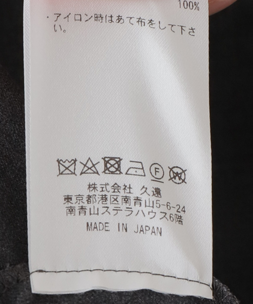 MIOSMOKEY(MIOSMOKEY)の「【MIOSMOKEY/ミオズモーキ】ALL IN ONE:オールインワン(つなぎ/オールインワン・レディース・チャコールグレー・38)」の13枚目の写真