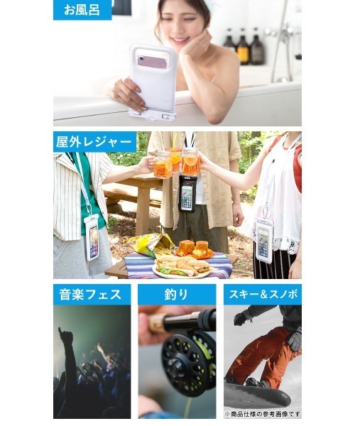 Hamee(ハミィ)の「各種スマートフォン対応 DIVAID フローティング 防水ケース IP68防水・防塵性能 ワイドサイズ ショルダーストラップ(スマホケース/カバー・レディース・ライトパープル/ホワイト/レインボー/ブラック/ライトブルー/フューシャピンク/シアン/オレンジ/イエロー/グリーン系・FREE)」の15枚目の写真