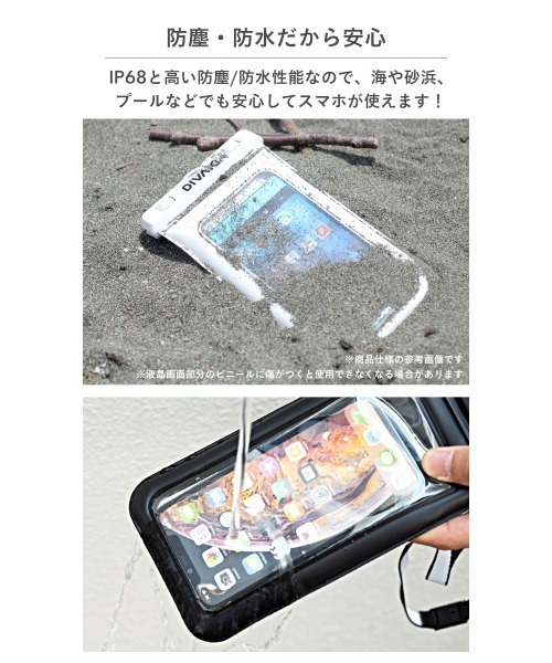Hamee(ハミィ)の「各種スマートフォン対応 DIVAID フローティング 防水ケース IP68防水・防塵性能 ワイドサイズ ショルダーストラップ(スマホケース/カバー・レディース・ライトパープル/ホワイト/レインボー/ブラック/ライトブルー/フューシャピンク/シアン/オレンジ/イエロー/グリーン系・FREE)」の17枚目の写真
