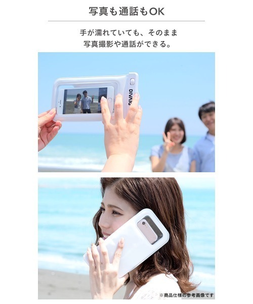 Hamee(ハミィ)の「各種スマートフォン対応 DIVAID フローティング 防水ケース IP68防水・防塵性能 ワイドサイズ ショルダーストラップ(スマホケース/カバー・レディース・ライトパープル/ホワイト/レインボー/ブラック/ライトブルー/フューシャピンク/シアン/オレンジ/イエロー/グリーン系・FREE)」の18枚目の写真