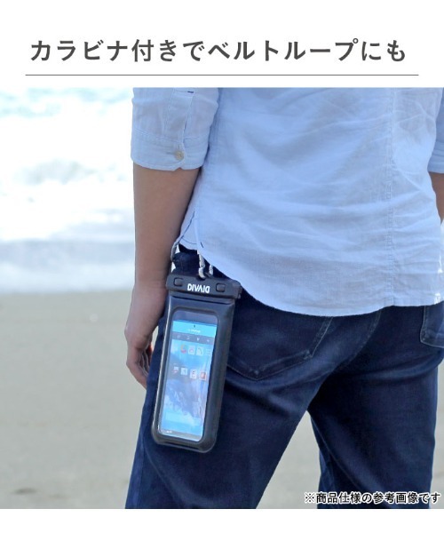 Hamee(ハミィ)の「各種スマートフォン対応 DIVAID フローティング 防水ケース IP68防水・防塵性能 ワイドサイズ ショルダーストラップ(スマホケース/カバー・レディース・ライトパープル/ホワイト/レインボー/ブラック/ライトブルー/フューシャピンク/シアン/オレンジ/イエロー/グリーン系・FREE)」の19枚目の写真