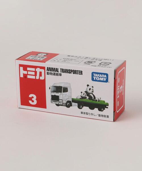 green label relaxing（グリーンレーベルリラクシング）の「＜TOMICA＞トミカ No.3 動物運搬車（おもちゃ・キッズ・ホワイト・FREE）」の9枚目の写真