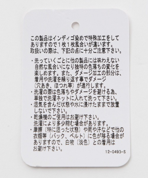 repipi armario（レピピ アルマリオ）の「デニム袖タックGジャン（デニムジャケット・キッズ・ライトブルー・MEDIUM/LARGE/SMALL）」の11枚目の写真