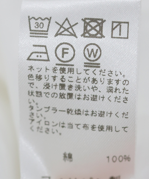 JOURNAL STANDARD relume(ジャーナルスタンダード レリューム)の「《追加3》コットンブロードフリルブラウス(シャツ/ブラウス・レディース・ブルー系その他/ブラック/ホワイト・FREE)」の11枚目の写真