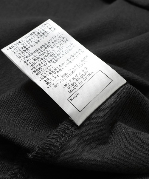 KRIFF MAYER Kid's Collection（クリフメイヤーキッズコレクション）の「カイテキ！T（サメ）（Tシャツ/カットソー・キッズ・グレー/ブルー/チャコール/レンガ・120/130/140/150/160/170）」の19枚目の写真