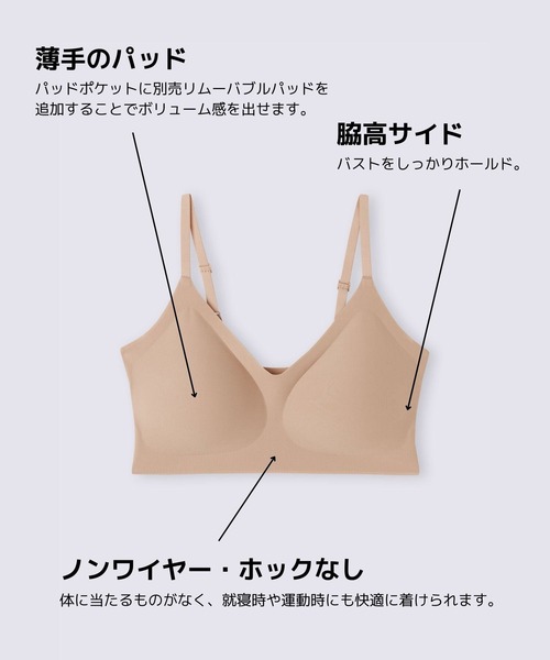 mar88✩プロフ見て下さい^^様intimissimiリクエスト2点まとめ商品 Women - 初めての方へ | Intimissimi