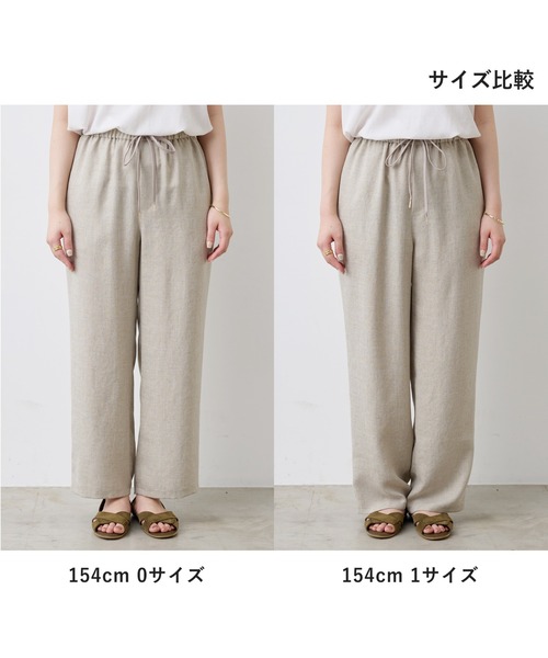 BEARDSLEY（ビアズリー）の「《LIVETART・3サイズ展開・洗える》麻調合繊ストレートパンツ（その他パンツ・レディース・グレー/ベージュ・S/L/M）」の18枚目の写真