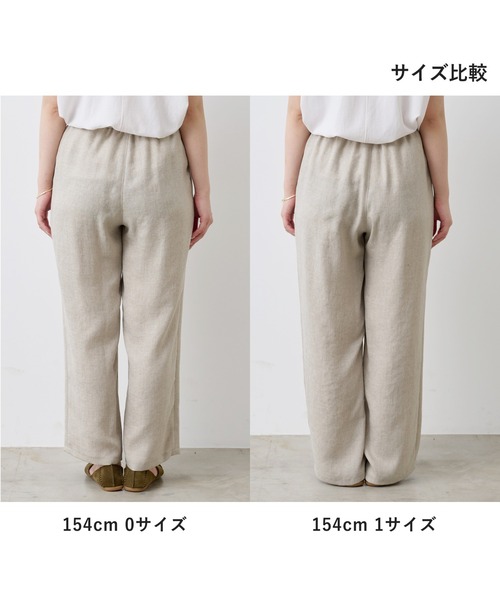 BEARDSLEY（ビアズリー）の「《LIVETART・3サイズ展開・洗える》麻調合繊ストレートパンツ（その他パンツ・レディース・グレー/ベージュ・S/L/M）」の20枚目の写真