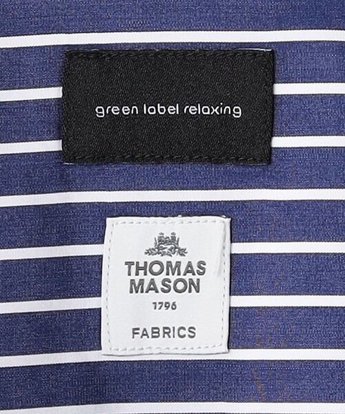 green label relaxing（グリーンレーベルリラクシング）の「トーマス