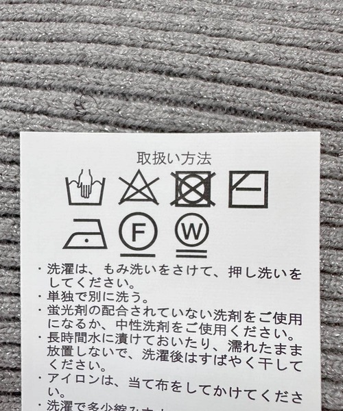 ITEMS URBANRESEARCH(アイテムズ アーバンリサーチ)の「ラメニットスクエアタンクトップ(タンクトップ・レディース・ブラック/グレー/グリーン系その他・FREE)」の5枚目の写真