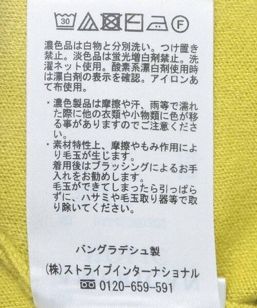 AMERICAN HOLIC(アメリカンホリック)の「バイパチポンチョライクBIGニットプルオーバー(ニット/セーター・レディース・ブラック/杢グレー/サックスブルー/イエロー・L/M)」の21枚目の写真