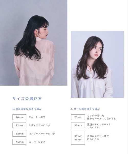 CREATEs(クレイツ)の「カールプロ SR 32mm(美容器具・レディース・ホワイト・32mm)」の14枚目の写真