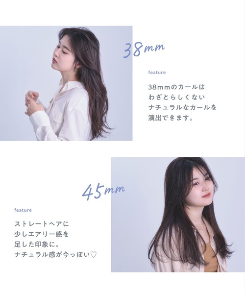 CREATEs(クレイツ)の「カールプロ SR 32mm(美容器具・レディース・ホワイト・32mm)」の13枚目の写真