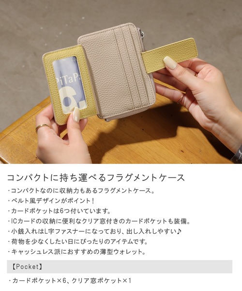 パスケース ミニ財布 ミニウォレット フラグメントケース ドリュー