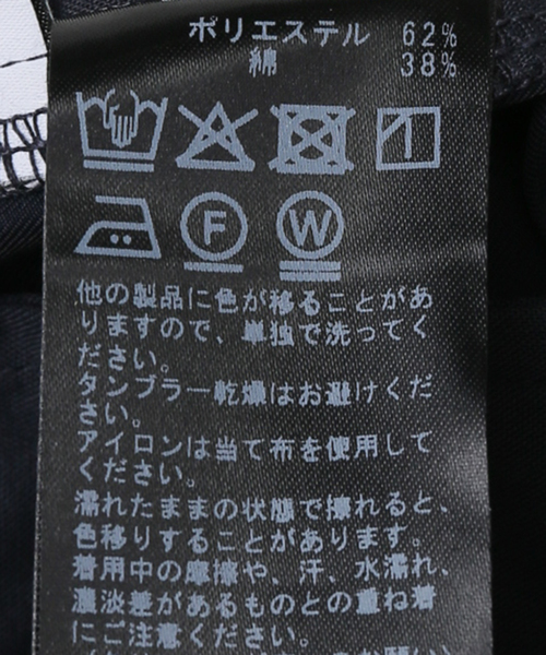 La TOTALITE（ラトータリテ）の「【洗える】チノライクパンツ（その他パンツ・レディース・ネイビー/ベージュ・36/38）」の15枚目の写真