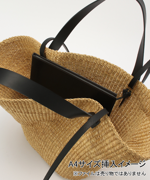 CITYSHOP（シティーショップ）の「Ines Bressand N.41 FROISSE SHOPPING バッグ（かごバッグ・レディース・ベージュ・FREE）」の7枚目の写真