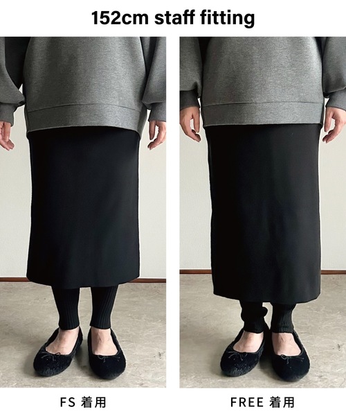 eM（エム）の「【サイズ展開あり】eM by Emma Taylor 　レイヤードニットスカートパンツ（その他パンツ・レディース・チャコールグレー/モカ/ブラック・M/LL/L）」の4枚目の写真
