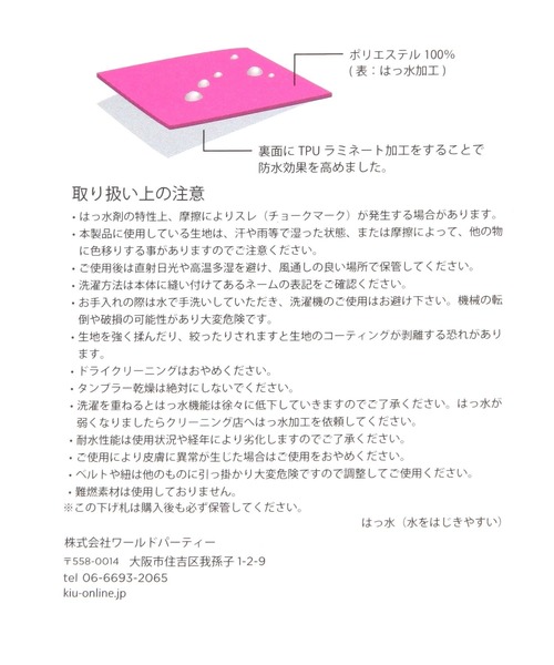 GEORGE'S(ジョージズ)の「KiU. ニュースタンダード レインポンチョ(レインコート/ポンチョ・レディース・ブラック・FREE)」の19枚目の写真