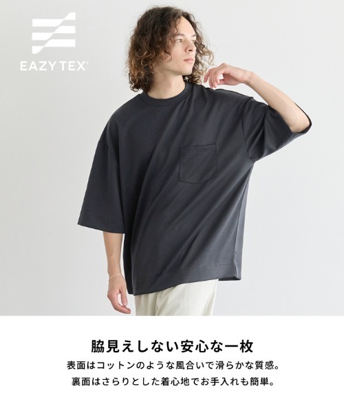 coca(coca)(コカ)の「コットンタッチダブルクロスビッグTシャツ(Tシャツ/カットソー・メンズ・ベージュ/チャコール・XL/M/L)」の7枚目の写真