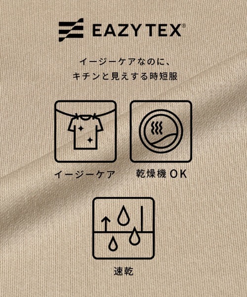 coca(coca)(コカ)の「コットンタッチダブルクロスビッグTシャツ(Tシャツ/カットソー・メンズ・ベージュ/チャコール・XL/M/L)」の8枚目の写真
