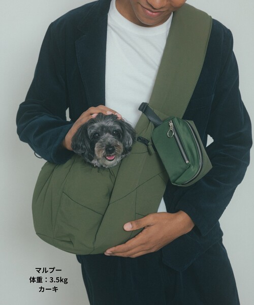MATIE】ナイロンスリングバッグ・ペットキャリーバッグ【Direction by