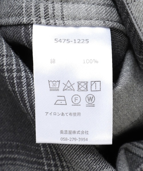 PENDLETON（ペンドルトン）の「PENDLETON / ペンドルトン：別注 Cotton Shaggy Open Collar Shirt：ONLYARK-2-2524[AST]（シャツ/ブラウス・メンズ・ブラウン・M）」の2枚目の写真
