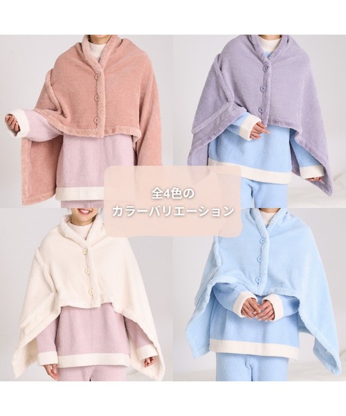 セール】リバーシブルウォームフリース 4WAYポンチョ S ピンク（ルーム