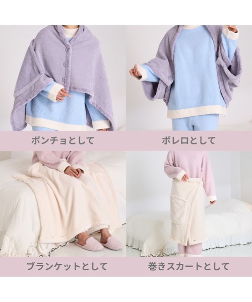 セール】リバーシブルウォームフリース 4WAYポンチョ S ピンク（ルーム