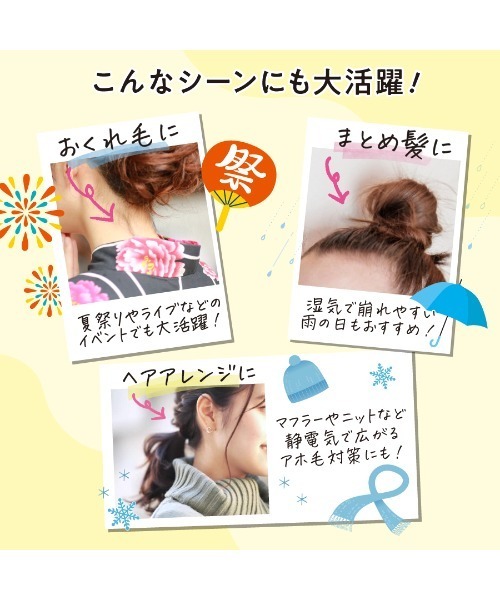 plus eau(プリュスオー)の「プリュスオー ポイントリペア スーパーハード 10ml(ヘアスタイリング/ヘアワックス・レディース・アホ毛スティック・FREE)」の9枚目の写真