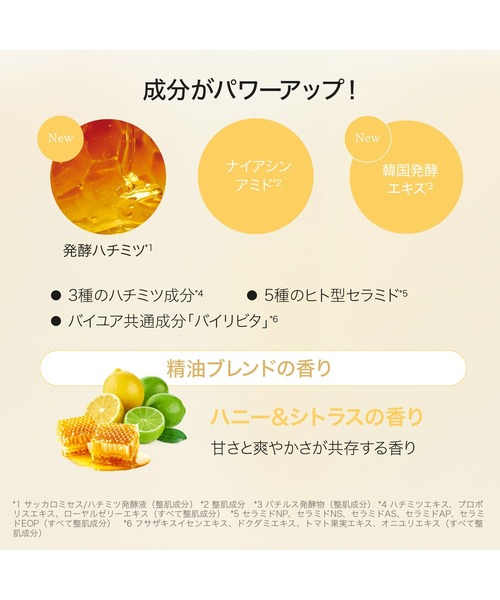 ByUR（バイユア）の「デイリーアクアセラムマスク V1＜大容量パック＞（プランプハニー/スージンググリーン/ビタギビング）（パック/フェイスマスク・レディース・スージンググリーン/プランプハニー/ビタギビング・FREE）」の9枚目の写真