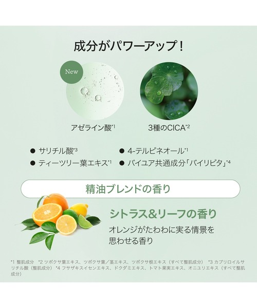 ByUR（バイユア）の「デイリーアクアセラムマスク V1＜大容量パック＞（プランプハニー/スージンググリーン/ビタギビング）（パック/フェイスマスク・レディース・スージンググリーン/プランプハニー/ビタギビング・FREE）」の10枚目の写真