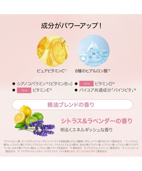 ByUR（バイユア）の「デイリーアクアセラムマスク V1＜大容量パック＞（プランプハニー/スージンググリーン/ビタギビング）（パック/フェイスマスク・レディース・スージンググリーン/プランプハニー/ビタギビング・FREE）」の11枚目の写真