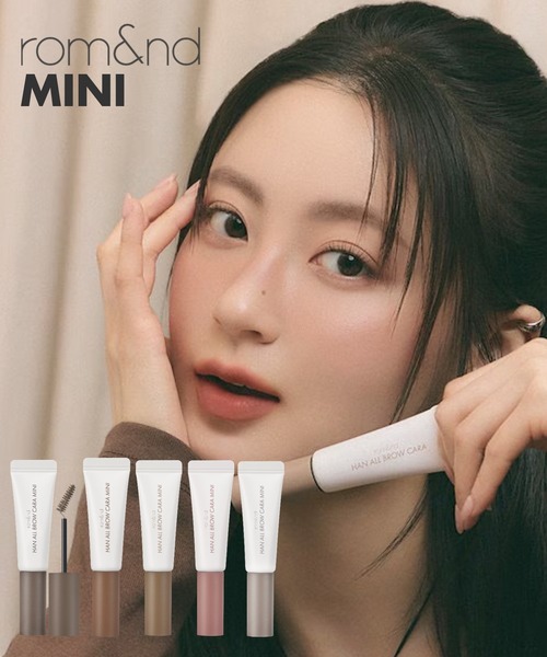 rom&nd（ロムアンド）の「rom&nd ハンオールブロウカラミニ（アイブロウ・レディース・08 MOON GREY/03 MODERN BEIGE/02 MILD WOODY/05 DUSKY ROSE/01 GRACE TAUPE・FREE）」の14枚目の写真