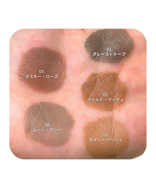 rom&nd（ロムアンド）の「rom&nd ハンオールブロウカラミニ（アイブロウ・レディース・08 MOON GREY/03 MODERN BEIGE/02 MILD WOODY/05 DUSKY ROSE/01 GRACE TAUPE・FREE）」の7枚目の写真